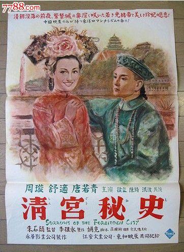 精仿原单帕玛强尼KALPAPICCOLA系列PF600191.01腕表